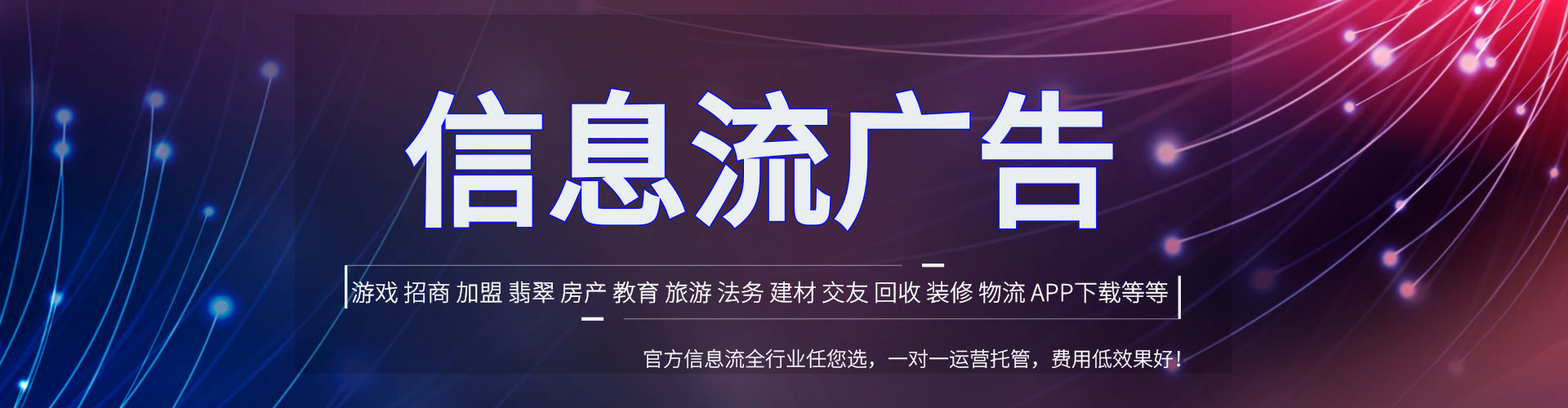 叠彩百度推广价格