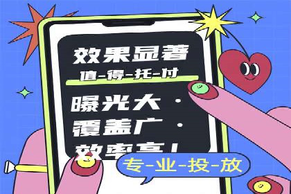 掌握sem推广竞价技巧，打造高效广告策略