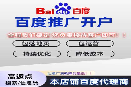 案例分享：SEM百度竞价助力企业业绩增长