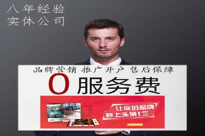 案例分析：SEM推广代运营效果