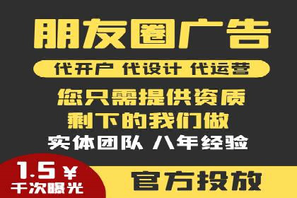 某知名企业选择sem代运营公司的背后